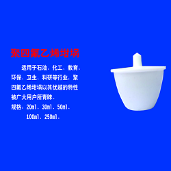 ķ250ml